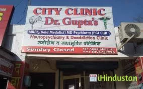 City Clinic - Logo