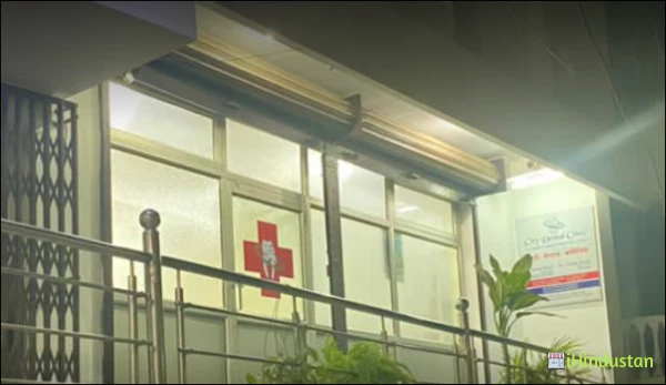 City Dental Clinic (Dr.Iram Rizvi ) - Logo