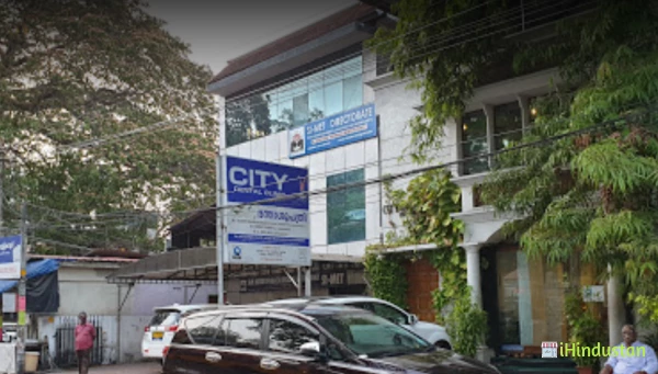City Dental Clinic - Logo