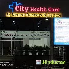 City Health Care & Neuro Research Centre - Logo