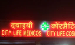 City Life Medicos - Logo