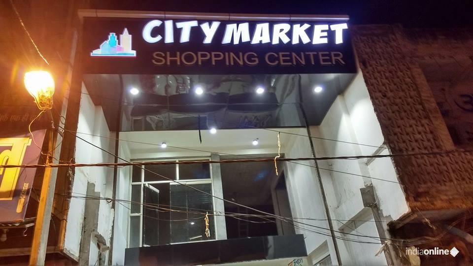 City Market - Cover photo