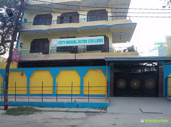 City Model Inter College - Logo