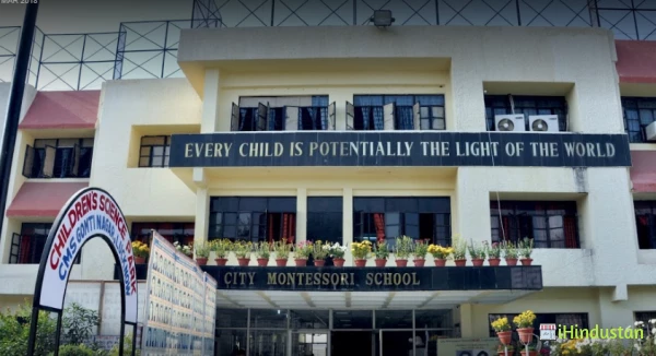 City Montessori School, Lucknow - Logo