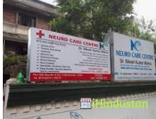 City neurocare centre - Logo