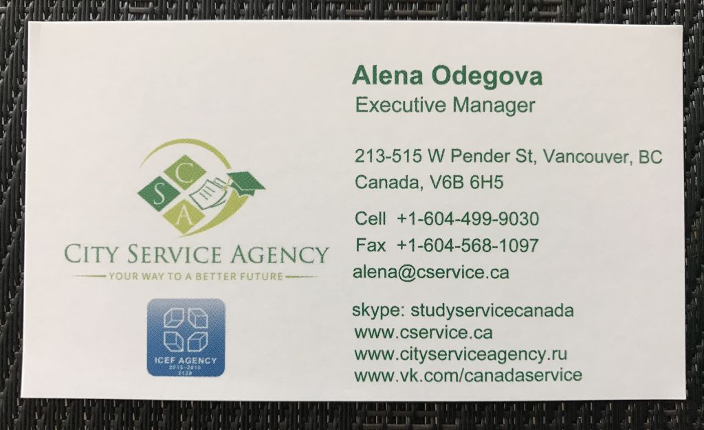 City Service Agency Ltd - Logo