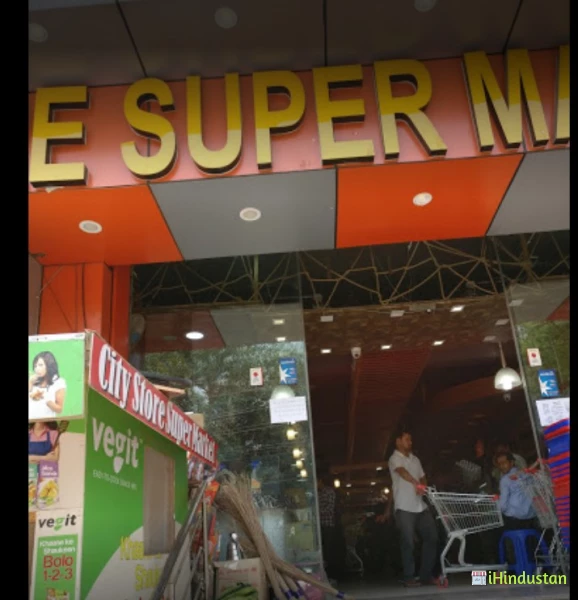 City Store super market - Logo