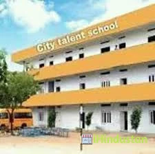 City Talent School - Logo