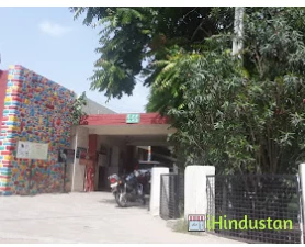 Civil Hospital Barnala - Logo