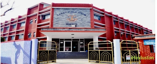 CJ DAV PUBLIC SCHOOL - Logo