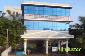 CK College of Engineering and Technology - Logo