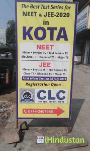 CLC KOTA - Logo