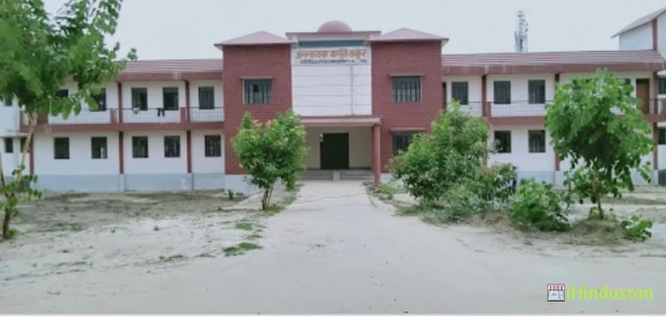 C L College, Bishnupur - Logo