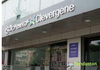 Clevergene Lab - Logo