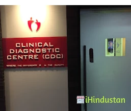 Clinical Diagnostic Center - Logo