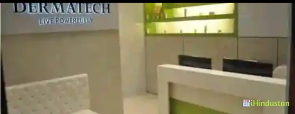 Clinic Dermatech Pvt Ltd - Logo