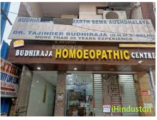 Clinic Dr Budhiraja - Logo