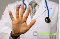 Clinic General Physician - Logo