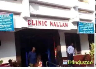 Clinic Nallam - Logo