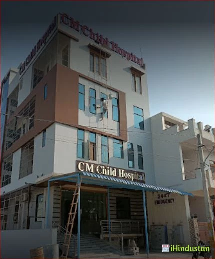 CM Child Hospital Jhotwara Jaipur - Logo