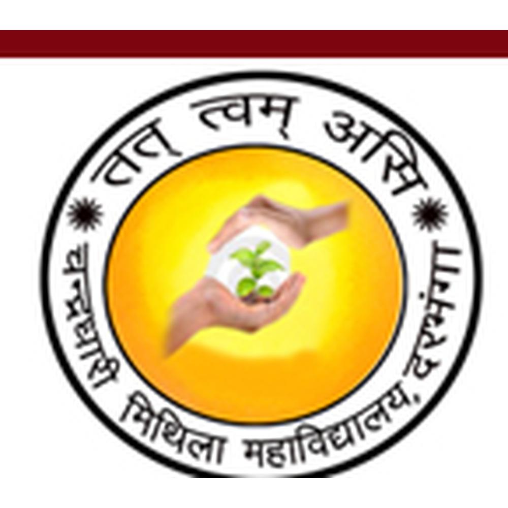 C M College (CMC) - Logo