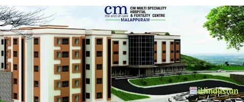 CM Multi Speciality Hospital - Logo