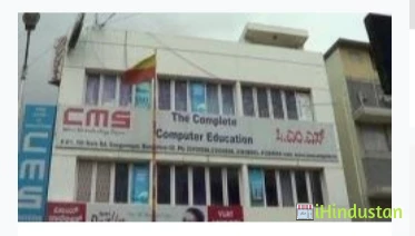 C.M.S. Computer Institute - Logo