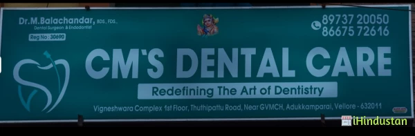 CM’S DENTAL CARE - Logo