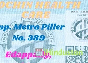 Cochin Health Care - Logo