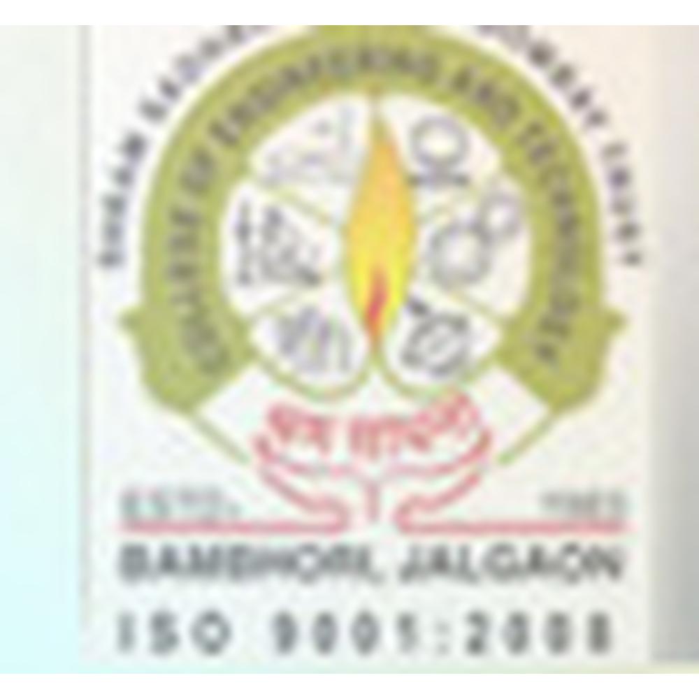 COET Jalgaon (COET JALGAON) - Logo