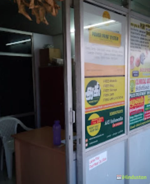 COIMBATORE PILES CLINIC - Logo
