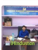 College Funda Services Pvt Ltd - Logo
