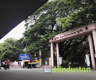 College of Agriculture, Pune - Logo