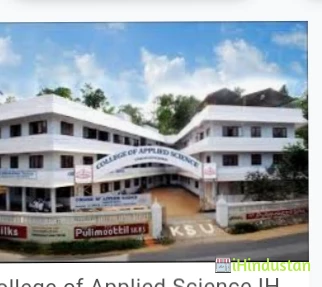 College of Applied Science - Thodupuzha - Logo