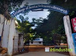 College of Dental Sciences and Research Center - Logo