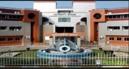 College of Fisheries, Junagadh Agricultural University - Logo