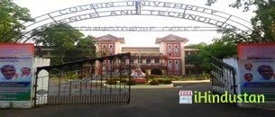 College of Ship Technology - Logo