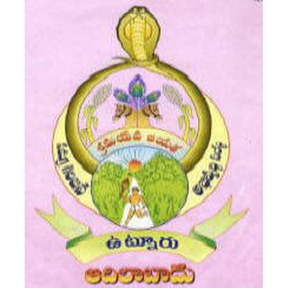 College of Teacher Education (TW) (COE) - Logo