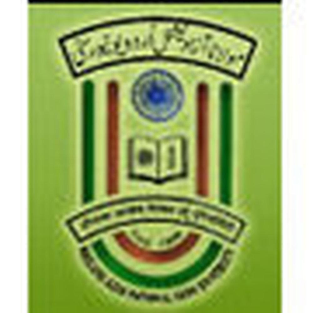 College of Teacher Education (CTE), Darbhanga - Logo