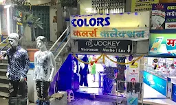 Colors Mens Wears - Cover photo