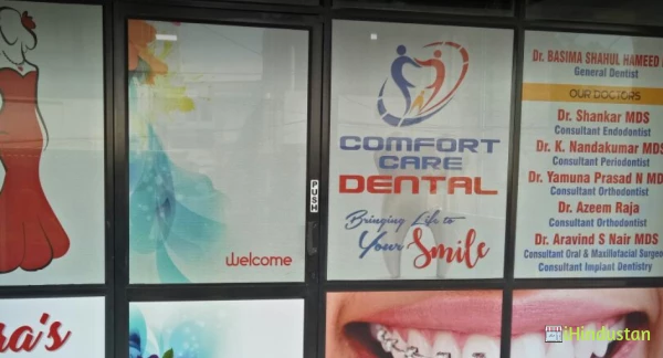 COMFORT CARE DENTAL - Logo
