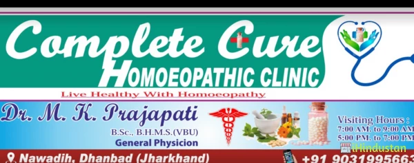 Complete Cure Homoeopathic Clinic - Cover photo