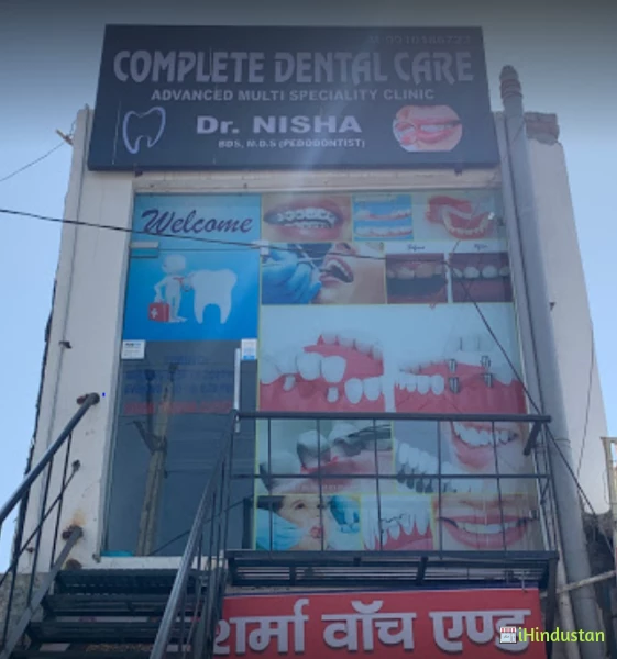Complete Dental Care Dental Clinic - Logo