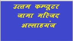 Computer Solutions 165979 - Logo