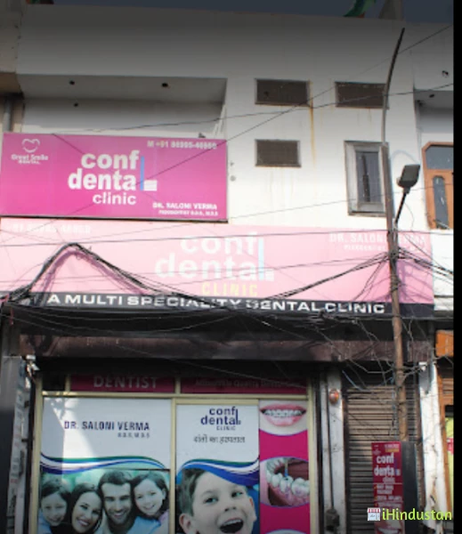 Confidental Clinic - Logo