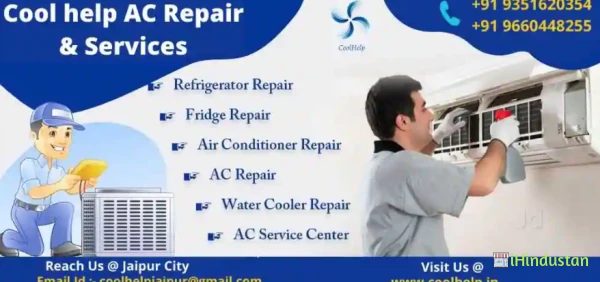 Cool Refrigeration Services - Logo
