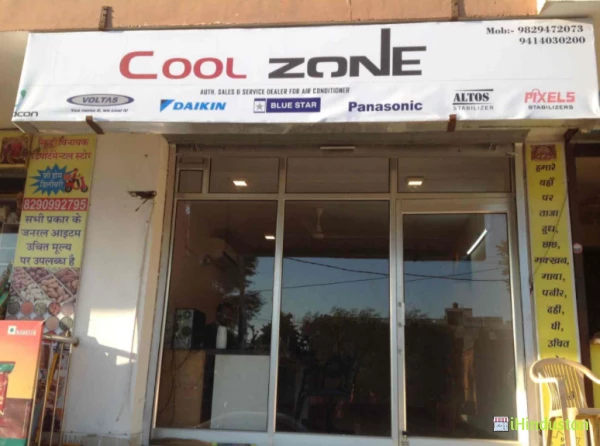 COOL ZONE - Logo