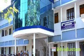 CO-OPERATIVE COLLEGE OF EDUCATION - Logo