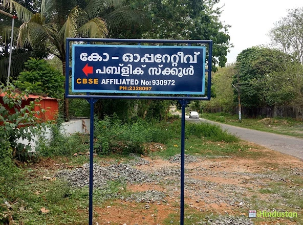 Co-Operative Public School , thrissur - Logo