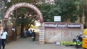 Corporation Higher Secondary School - Logo